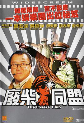 公开的