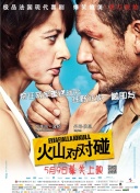 丝袜先锋